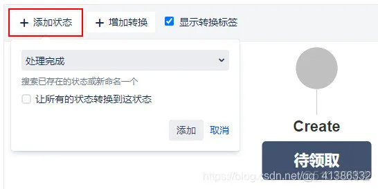 jira Resolution编辑 jira的详细使用教程_jira_07